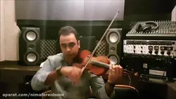 رنگ کوچک ایمان ملکی ویولن