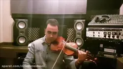 نازایلمه ایمان ملکی ویولن