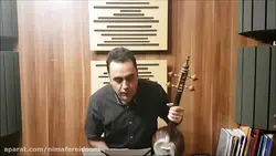 بیداد زمان کمانچه ایمان ملکی