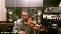 واسونک ایمان ملکی ویولن