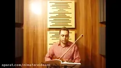 پدرخوانده God Father ایمان ملکی ویولن