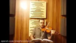 تنها منشین ایمان ملکی ویولن