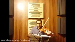 ۷۶ کتاب دوم هنرستان ایمان ملکی ویولن