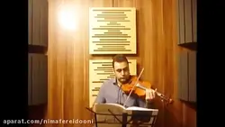 ۸۶ کتاب دوم هنرستان ایمان ملکی ویولن