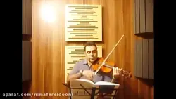 ویولن کتاب دوم هنرستان روح‌الله خالقی تمرین ۸۰ ایمان ملکی