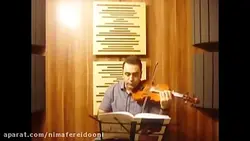 ویولن کتاب دوم هنرستان روح‌الله خالقی تمرین ۷۵ ایمان ملکی