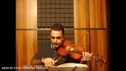 ویولن تمرین ۵۲ و ۵۳ و ۵۴ کتاب سوم هنرستان خالقی ایمان ملکی
