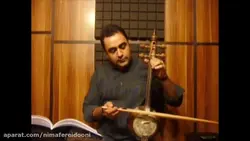 سیم ۲ و ۳ کتاب اول هنرستان ایمان ملکی کمانچه