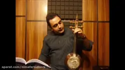 انگشت‌گذاری سیم ۴ کتاب اول هنرستان ایمان ملکی کمانچه