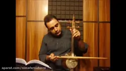 انگشت‌گذاری روی سیم سوم کتاب اول هنرستان ایمان ملکی کمانچه