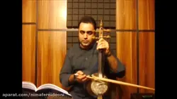 نت سفید کتاب اول هنرستان ایمان ملکی کمانچه