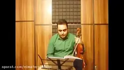 افسانه ایمان ملکی ویولن