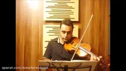 ویولن تمرین ۲۹ کتاب سوم هنرستان خالقی ایمان ملکی