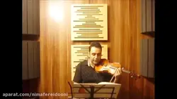 ۲۶ کتاب سوم هنرستان ایمان ملکی ویولن