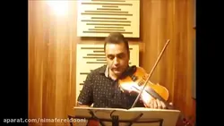 ویولن تمرین ۳۰ کتاب سوم هنرستان خالقی ایمان ملکی