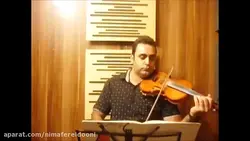 ۳۳ کتاب سوم هنرستان ایمان ملکی ویولن