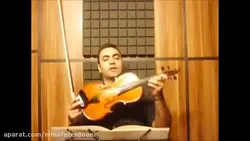 ویولن تمرین ۵۶ کتاب سوم هنرستان ایمان ملکی