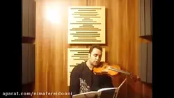 ویولن کتاب دوم هنرستان روح‌الله خالقی تمرین ۳۳ ایمان ملکی