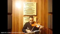 ویولن کتاب دوم هنرستان روح‌الله خالقی تمرین ۳۴ ایمان ملکی