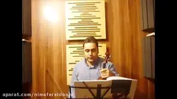 ویولن کتاب دوم هنرستان روح‌الله خالقی تمرین ۱۸ ایمان ملکی