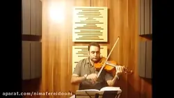 تمرین ۳۶ ویولن کتاب دوم هنرستان روح‌الله خالقی ایمان ملکی