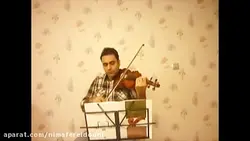 ۲۱ کتاب دوم هنرستان ایمان ملکی ویولن