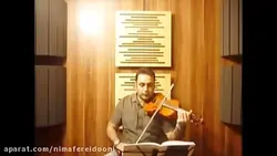 ویولن کتاب دوم هنرستان تمرین ۴۰ ایمان ملکی