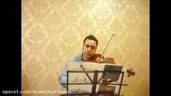 ویولن کتاب اول هنرستان روح‌الله خالقی تمرین ۴۲ ایمان ملکی