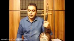 ۳۷ کتاب اول هنرستان ایمان ملکی کمانچه