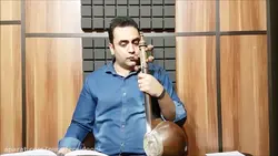 ۳۹ کتاب اول هنرستان ایمان ملکی کمانچه