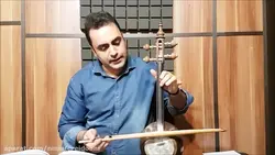 ۸۲ کتاب اول هنرستان ایمان ملکی کمانچه