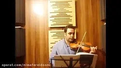 ویولن کتاب دوم هنرستان روح‌الله خالقی تمرین ۱۶ ایمان ملکی