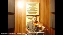 ویولن کتاب دوم هنرستان خالقی تمرین ۴۳ ایمان ملکی