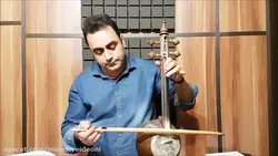 اتود ۲ کتاب اول هنرستان ایمان ملکی کمانچه