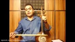 ۱۰ کتاب اول هنرستان ایمان ملکی کمانچه