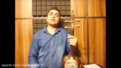تمرین ۸ کمانچه کتاب اول هنرستان روح‌الله خالقی ایمان ملکی