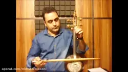۹ کمانچه کتاب اول هنرستان ایمان ملکی