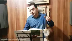 کمانچه کتاب دوم هنرستان خالقی تمرین ۸ ایمان ملکی
