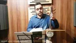 ۱۹ کتاب دوم هنرستان ایمان ملکی کمانچه