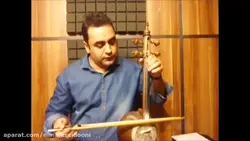 تمرین ۱۵ کمانچه کتاب اول هنرستان ایمان ملکی