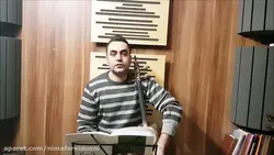 ۳۸ و ۳۹ و ۴۰ و ۴۱ و ۴۲ کتاب دوم هنرستان ایمان ملکی کمانچه