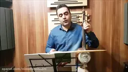 کمانچه کتاب دوم هنرستان خالقی تمرین ۹ و ۱۰ و ۱۱ ایمان ملکی