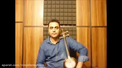۵۵ کتاب اول هنرستان ایمان ملکی کمانچه
