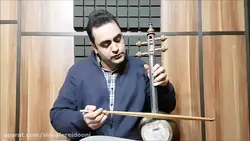 ۲ کتاب دوم هنرستان ایمان ملکی کمانچه