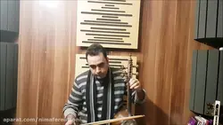 کمانچه کتاب دوم هنرستان خالقی تمرین ۴۸ ایمان ملکی