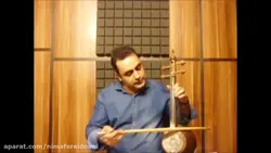 ۷۶ و ۸۰ و ۸۳ کتاب اول هنرستان ایمان ملکی کمانچه
