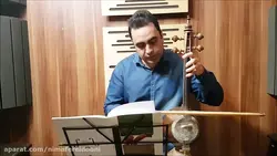 کمانچه کتاب دوم هنرستان خالقی تمرین ۲۰ ایمان ملکی