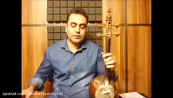 ۲۲ کتاب اول هنرستان ایمان ملکی کمانچه