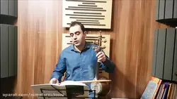 ۳۵ کتاب دوم هنرستان ایمان ملکی کمانچه