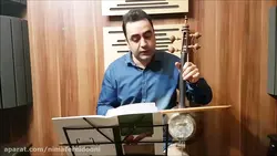 کمانچه کتاب دوم هنرستان خالقی تمرین ۱۶ ایمان ملکی